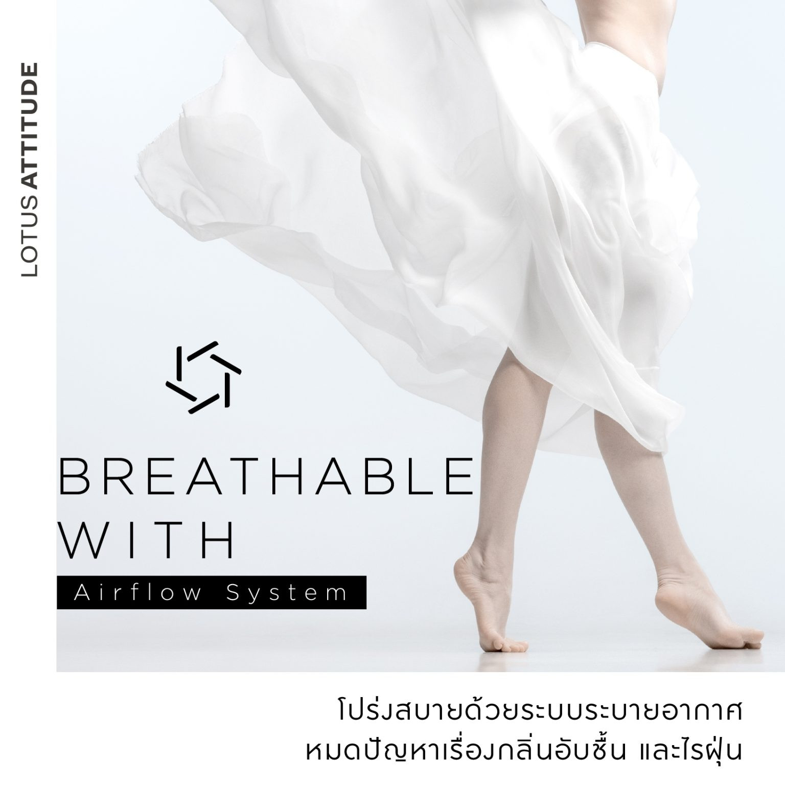 ผ้านวม Lotus Attitude รุ่น NORDEN SVART Lotus Bedding