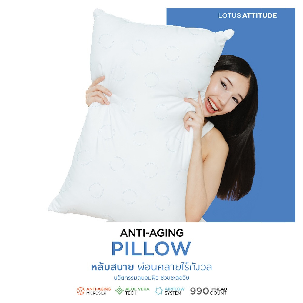 LOTUS ATTITUDE Anti aging Pillow Lotus Bedding