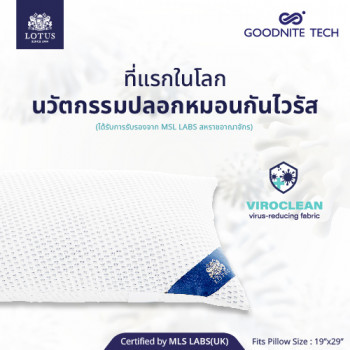 ltm-pro-viroclean-mattress-protector-500x500-copy-0