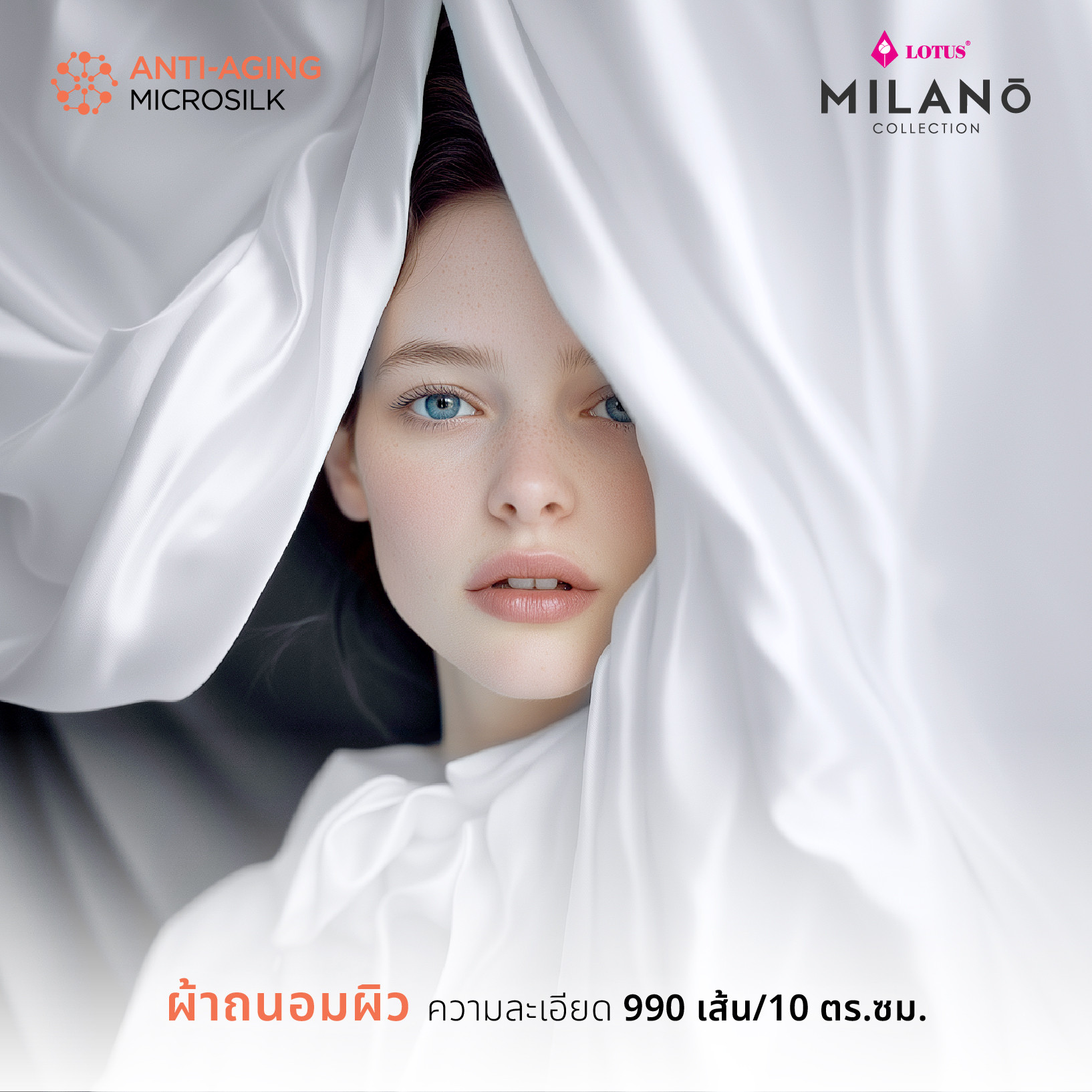 milano-icetech-info-03