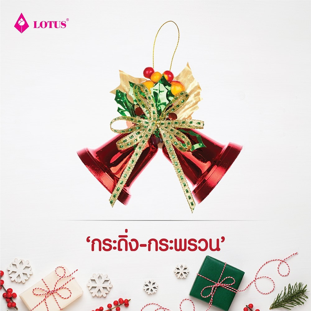 5-style-christmas-5