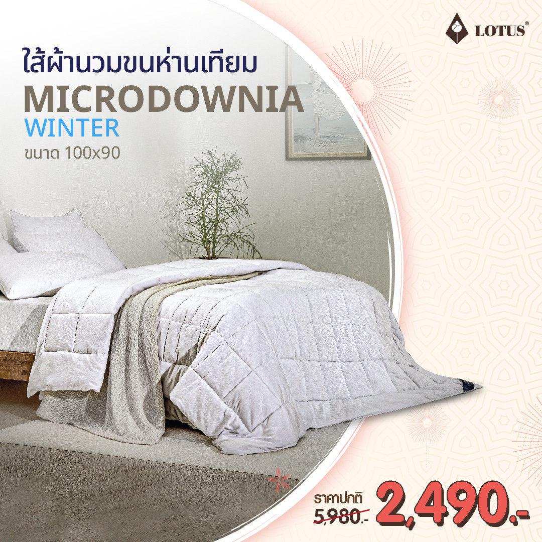 ltb-mid-year-sale-v2-03-0