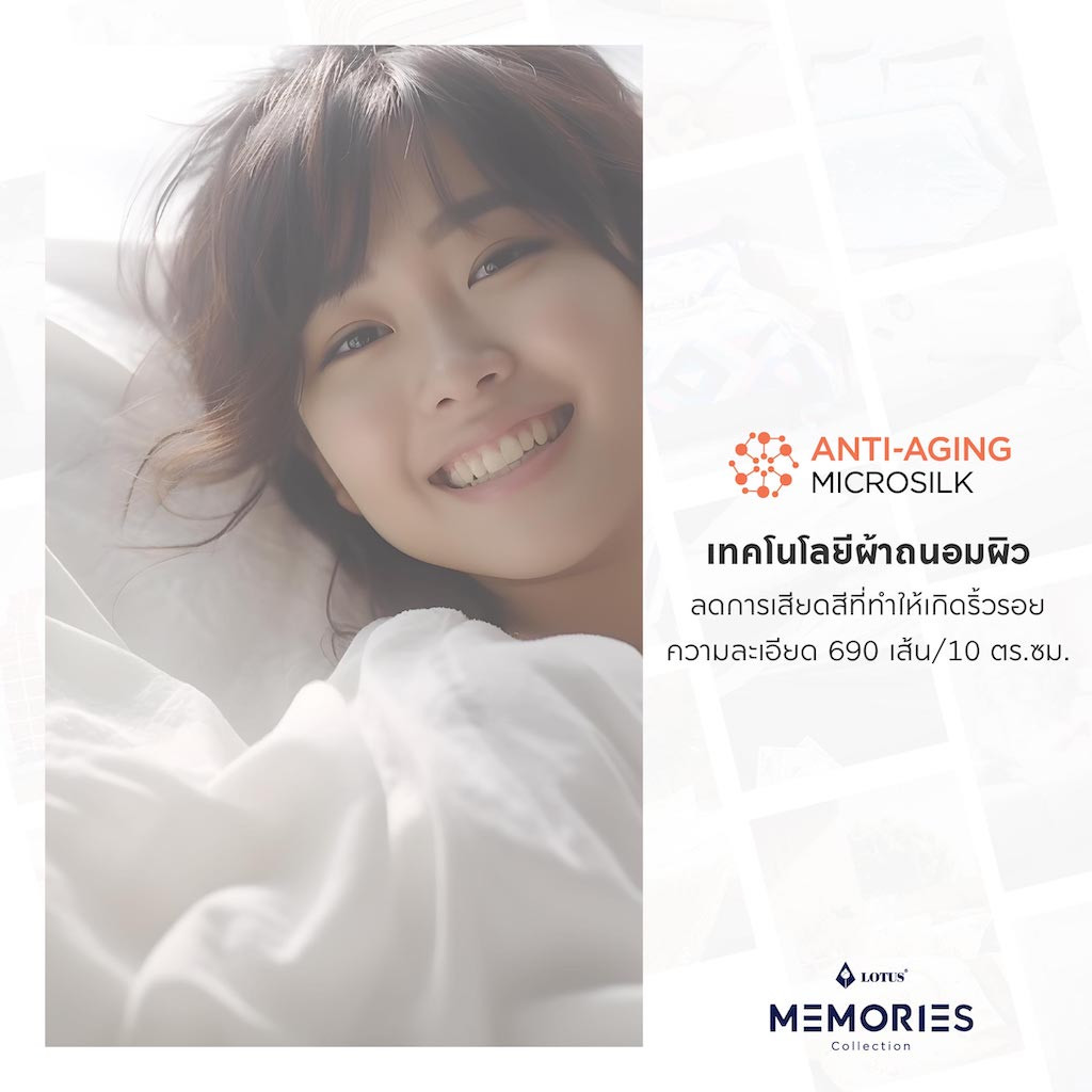 lotus-bedding-memory-info-artboard-3