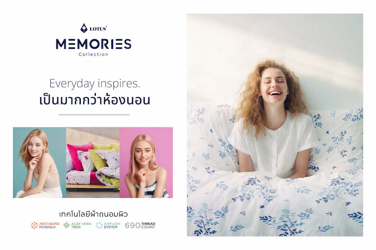 lotus-bedding-memory-info-cover-1200x800