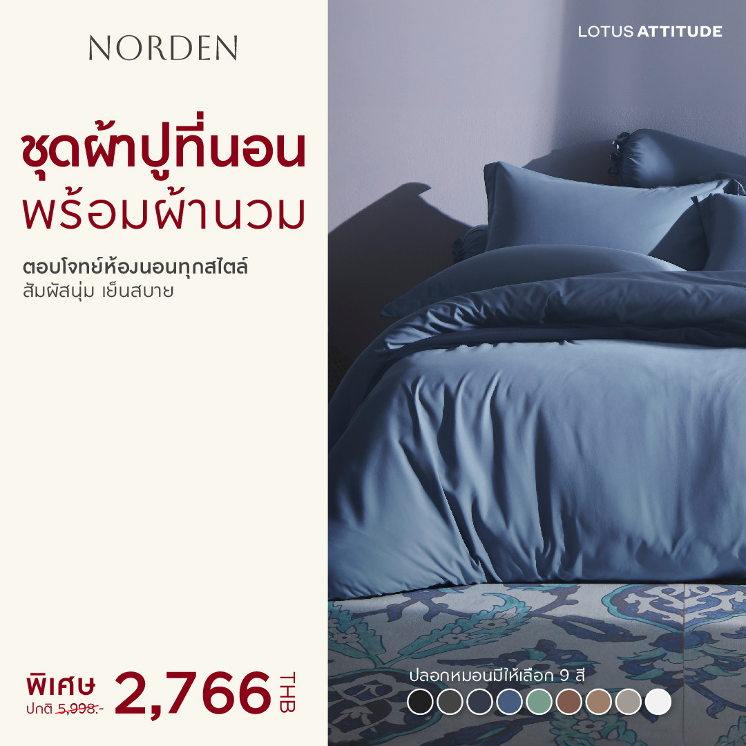lta-mid-year-sale-03-0