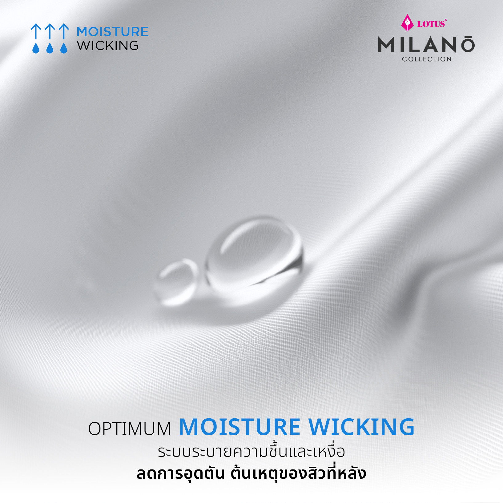 milano-icetech-info-04