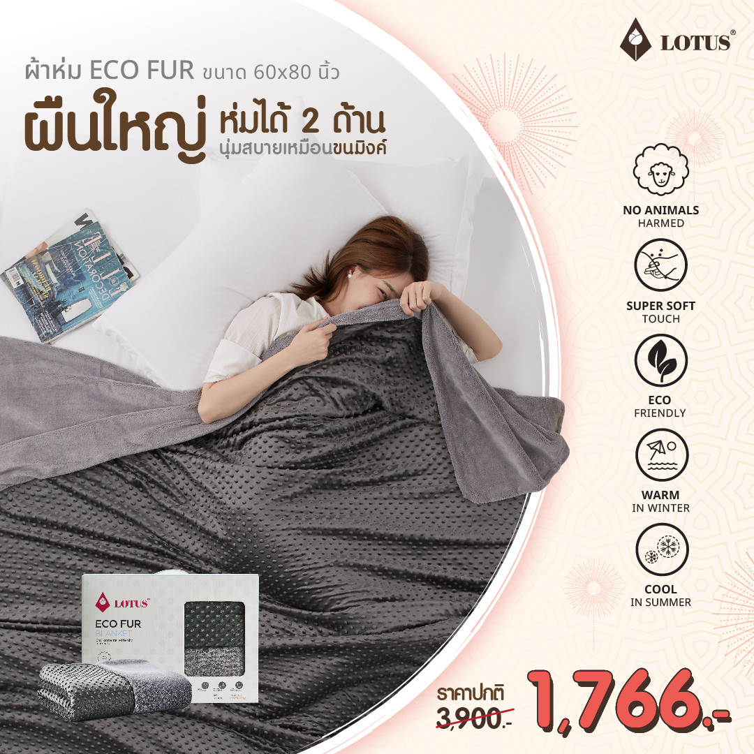 ltb-mid-year-sale-v1-04-0