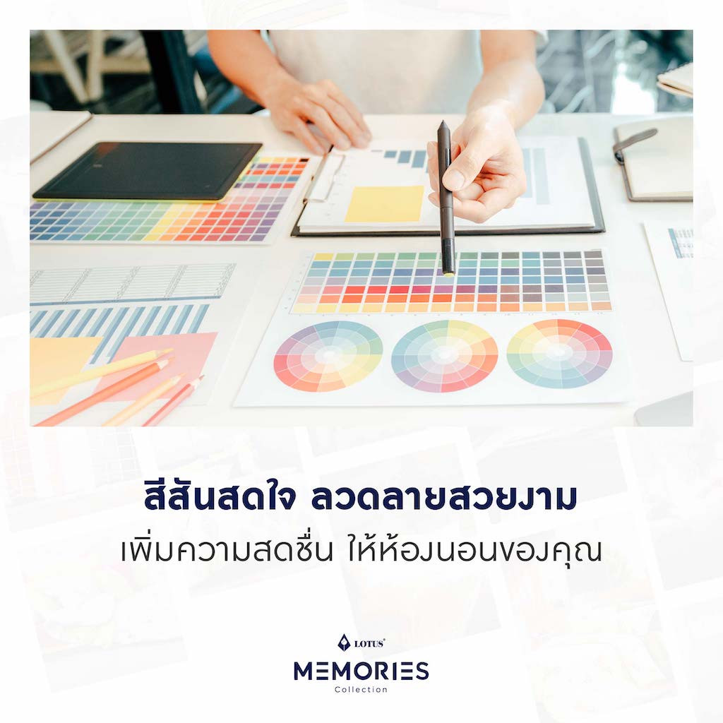 lotus-bedding-memory-info-artboard-5