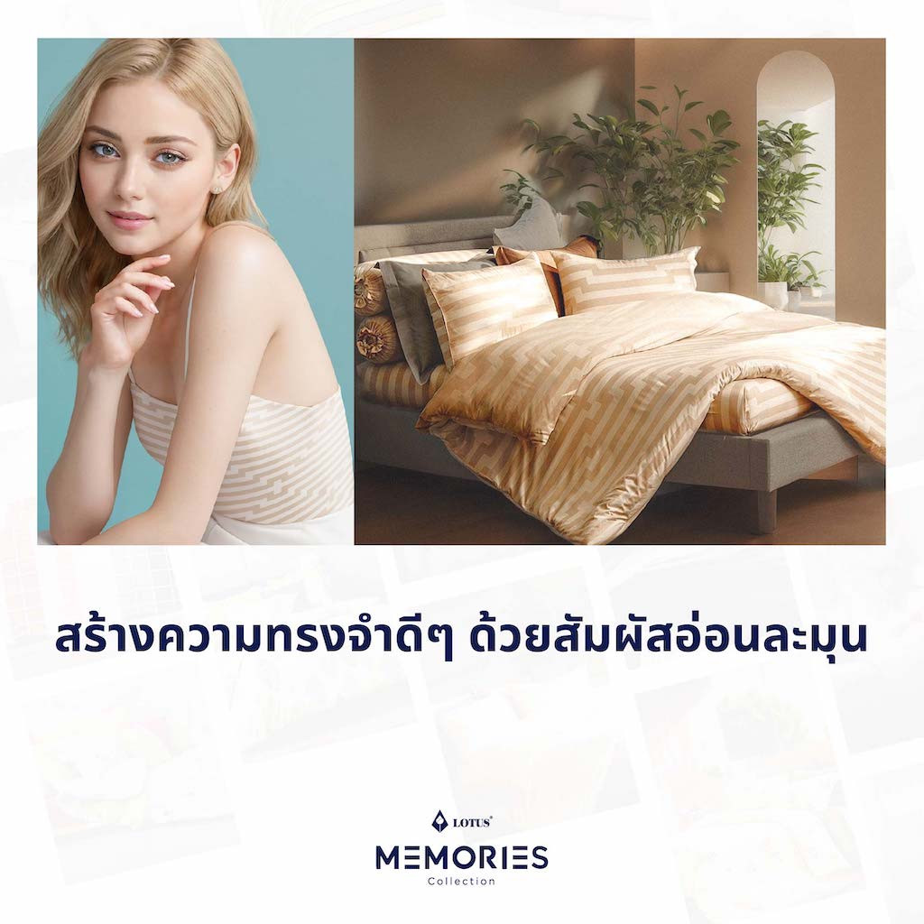 lotus-bedding-memory-info-artboard-1