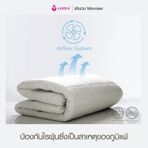 info-comforter-04