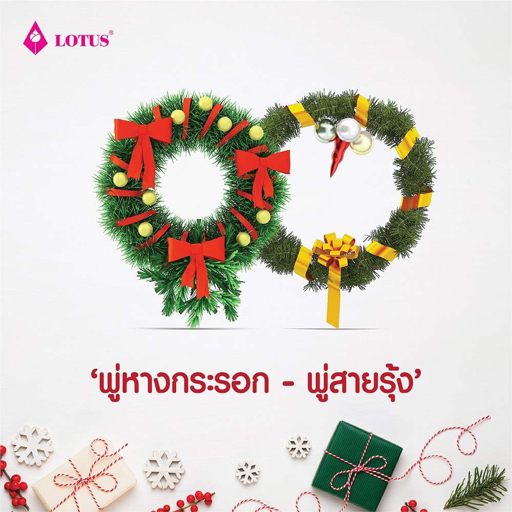 5-style-christmas-2